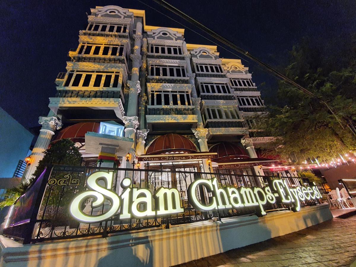 בנגקוק Siam Champs Elyseesi Unique Hotel מראה חיצוני תמונה